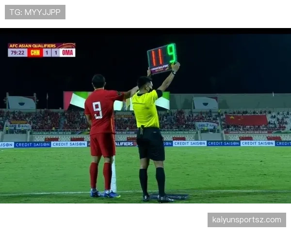 替补规则核心：换人次数、登记与临场流程