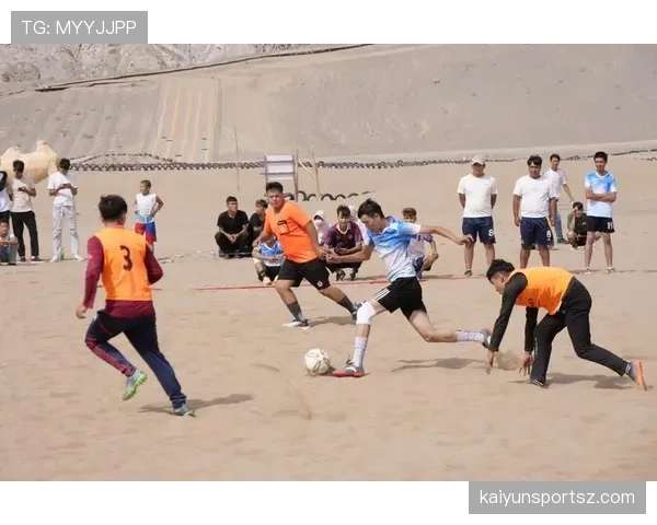 沙滩足球规则详解：比赛时间与犯规判罚的关键标准