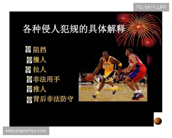 如何理解篮球发球规则中掷球入界的具体限制与常见违例情形