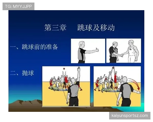 篮球裁判手势讲解：看懂判罚的关键手势信号