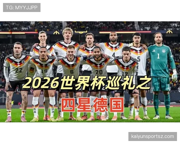 德国队世界杯E组焦点分析 德国队世界杯E组焦点分析
